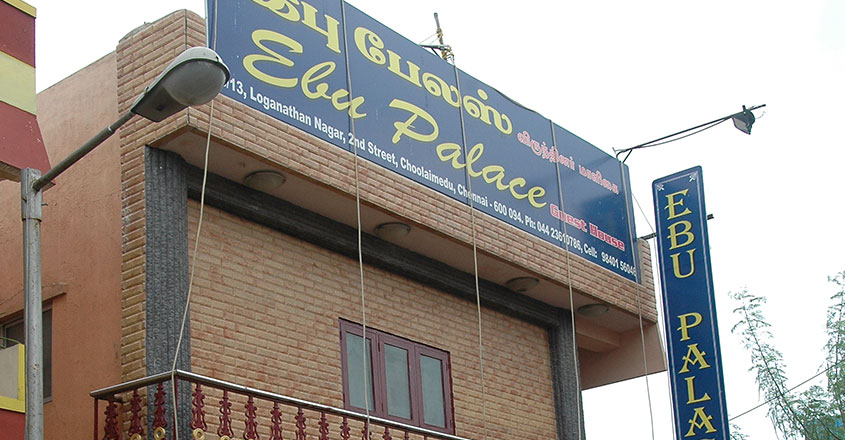 Ebu Palace Banner